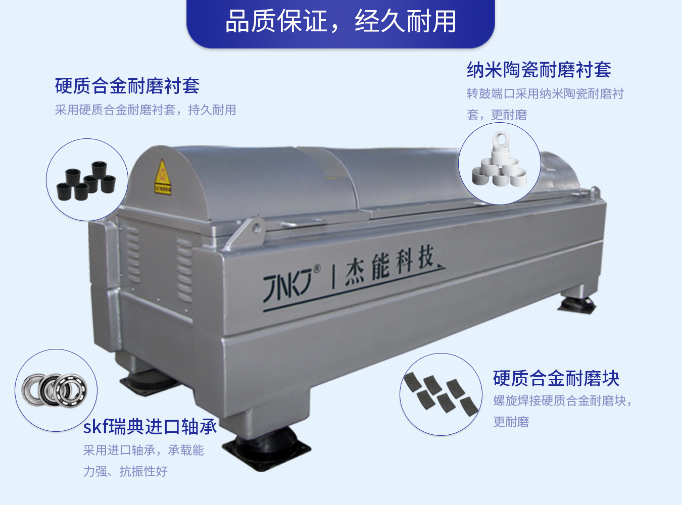 清洗废塑料污水处理设备  固液分离设备  卧螺沉降离心机  离心脱水机