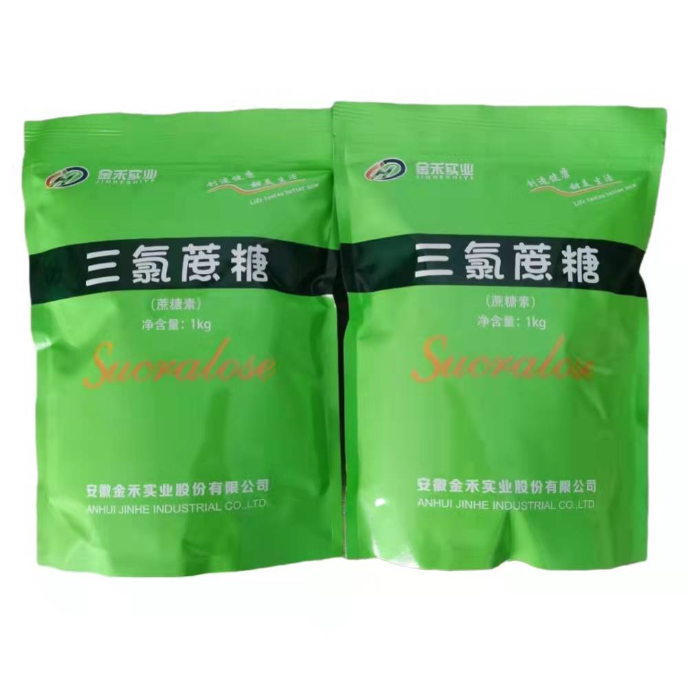 甜味剂三氯蔗糖休闲食品配料  蔗糖素