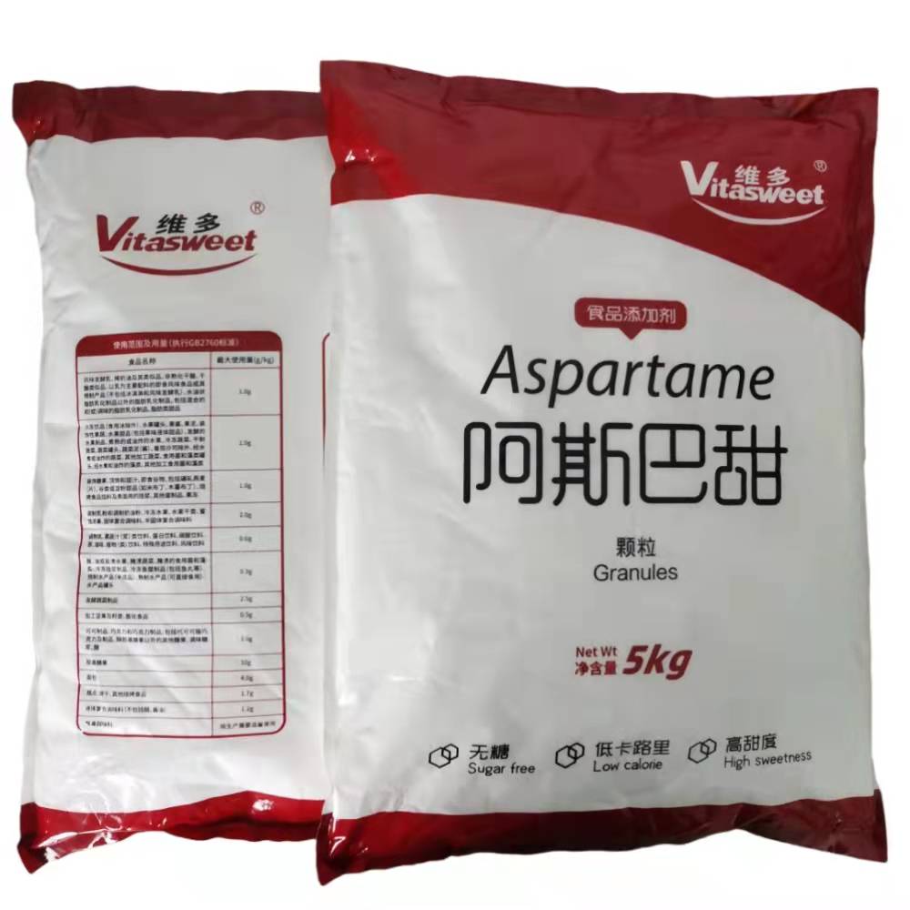 食品级阿斯巴甜厂家产量  甜味素  天冬甜素