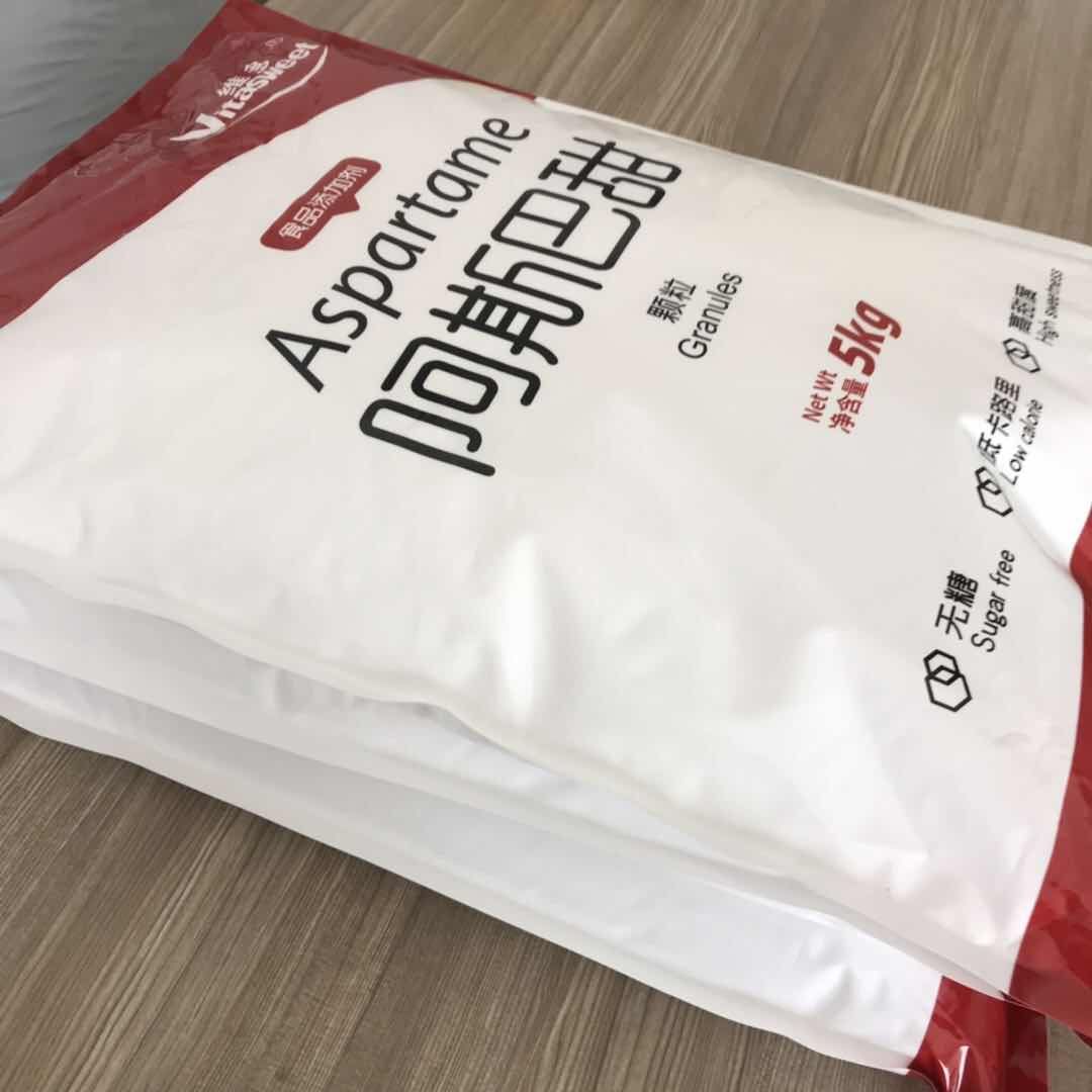 食品级阿斯巴甜报价  甜味素  天冬甜素
