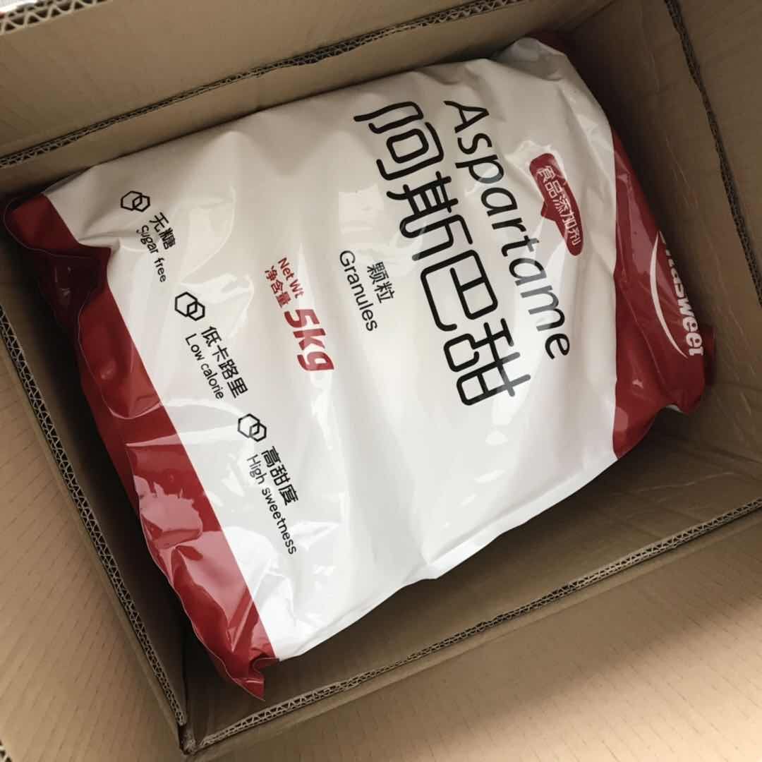 食品级阿斯巴甜报价  甜味素  天冬甜素