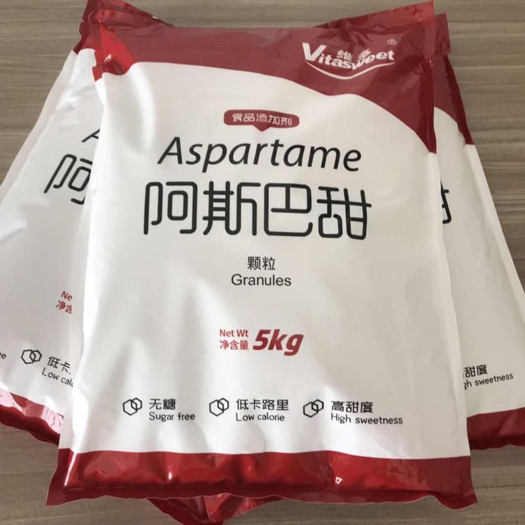 食品级阿斯巴甜报价  甜味素  天冬甜素