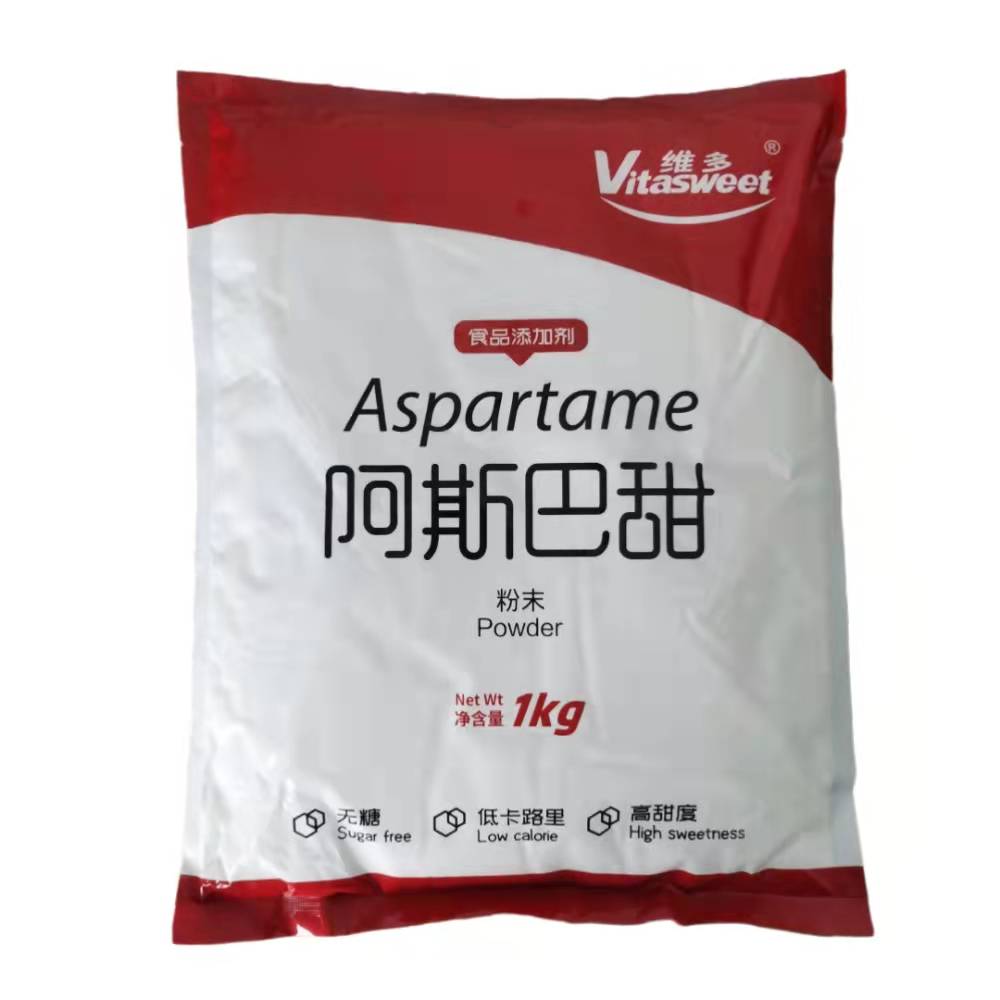 生产食品级阿斯巴甜厂家  甜味素  天冬甜素