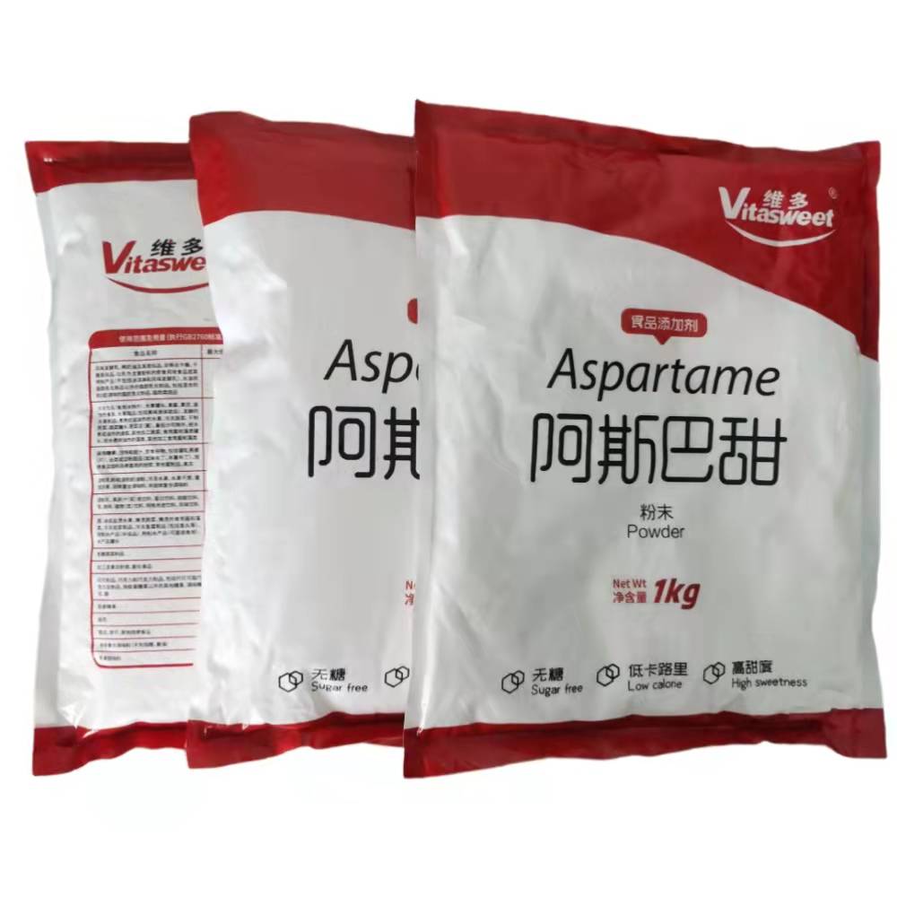 生产食品级阿斯巴甜厂家  甜味素  天冬甜素