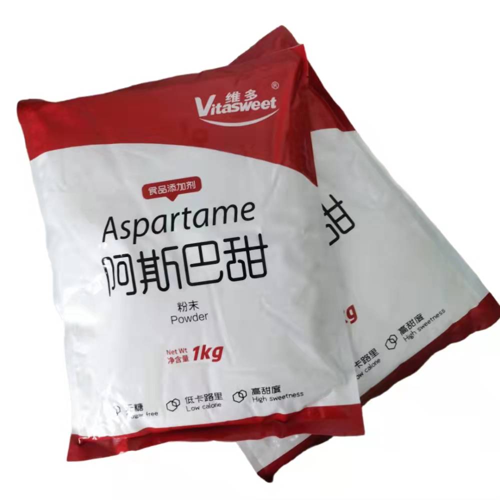 食品级阿斯巴甜厂家价格  甜味素  天冬甜素