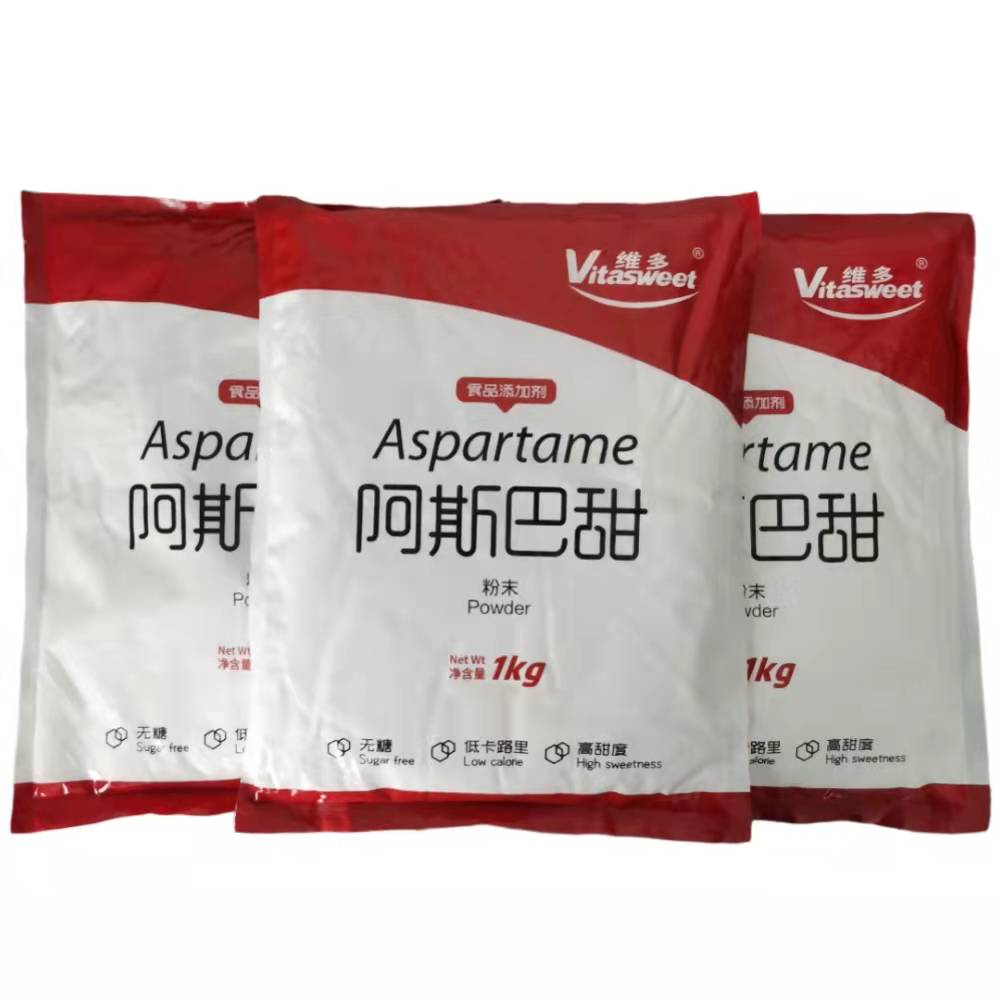 食品级阿斯巴甜厂家价格  甜味素  天冬甜素