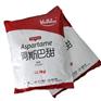 食品级阿斯巴甜厂家价格