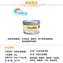 供应彩杰斯品牌亮光快干胶印油墨助剂去粘剂康版墨