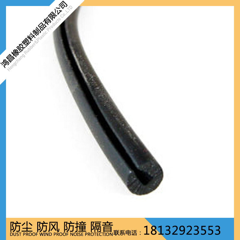 厂家生产三元乙丙橡胶密封条 量大从优