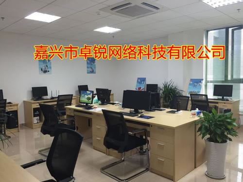 嘉兴专业网站公司  嘉兴网站  嘉兴建站  嘉兴网站优化