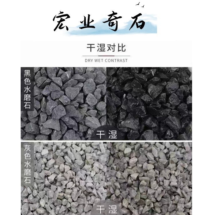 吨位砾石按规格装货/深圳别墅区砾石路效果/广东细砾石