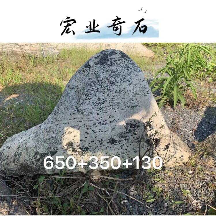 广东雪浪石之家/庭院门前招牌景石/珠海雪浪石定制