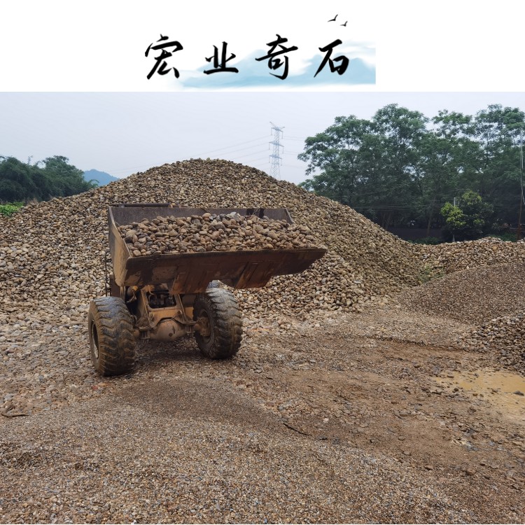 东莞鹅卵石石材/公园平铺鹅卵石样式/广东石子出售