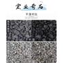 吨位砾石按规格装货/深圳别墅区砾石路效果/广东细砾石