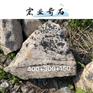 外形美丽景观雪浪石/东莞雪浪石之家/小区雪浪石装饰
