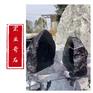 小区黑山石水钵摆景，东莞黑山石批发市场，黑山石价格
