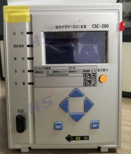 北京四方CSC-282数字式厂用变保护测控装置  CSC-280