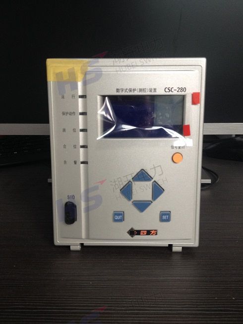 北京四方CSC-281数字式线路保护测控装置  CSC-280  CSC-282