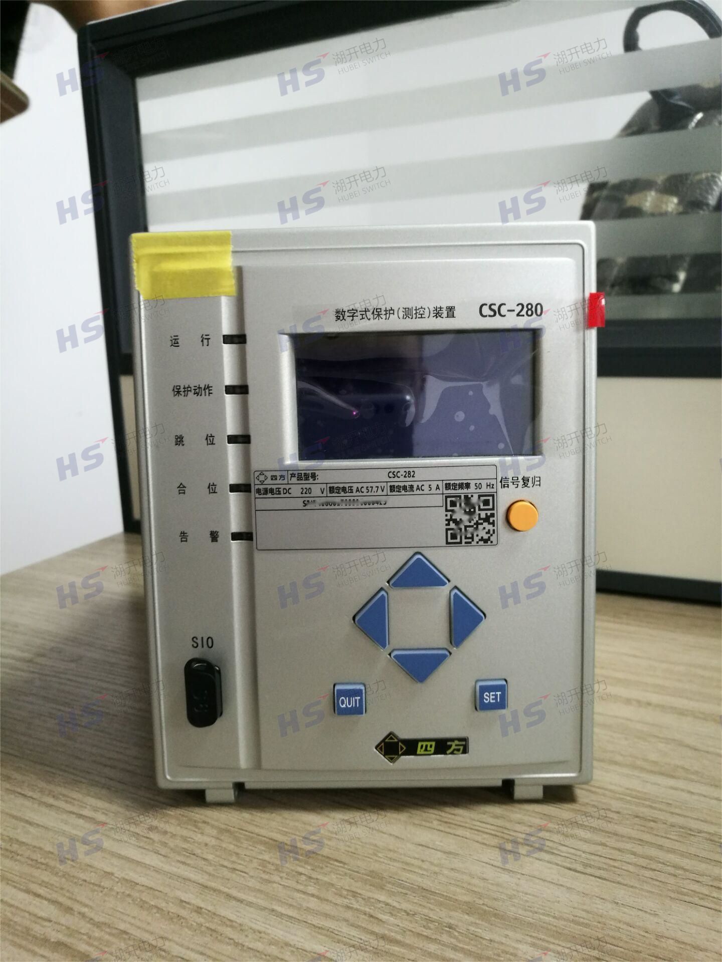 北京四方CSC-281数字式线路保护测控装置  CSC-280  CSC-282