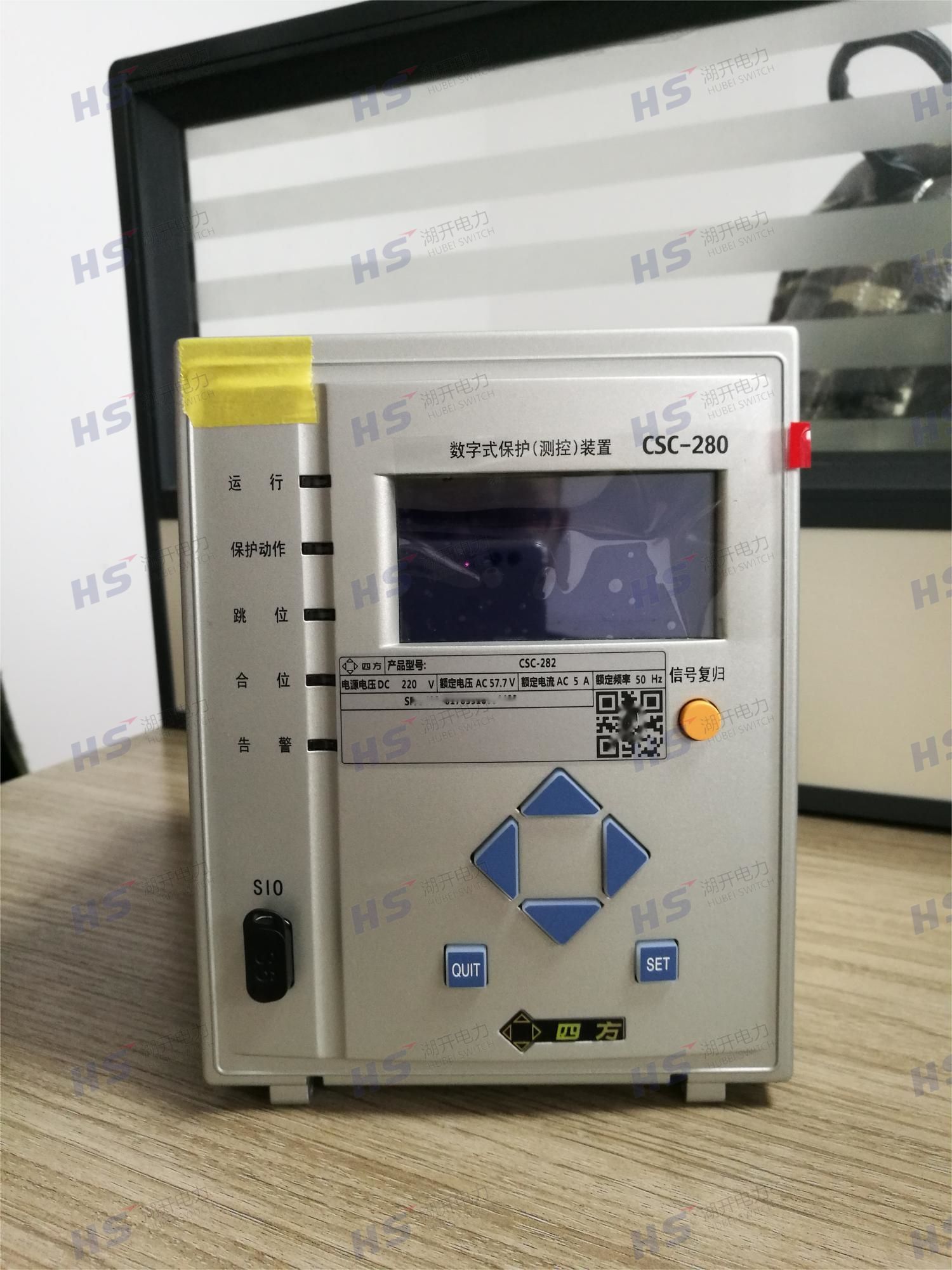 北京四方继保电器CSC-283电动机保护装置  CSC-280