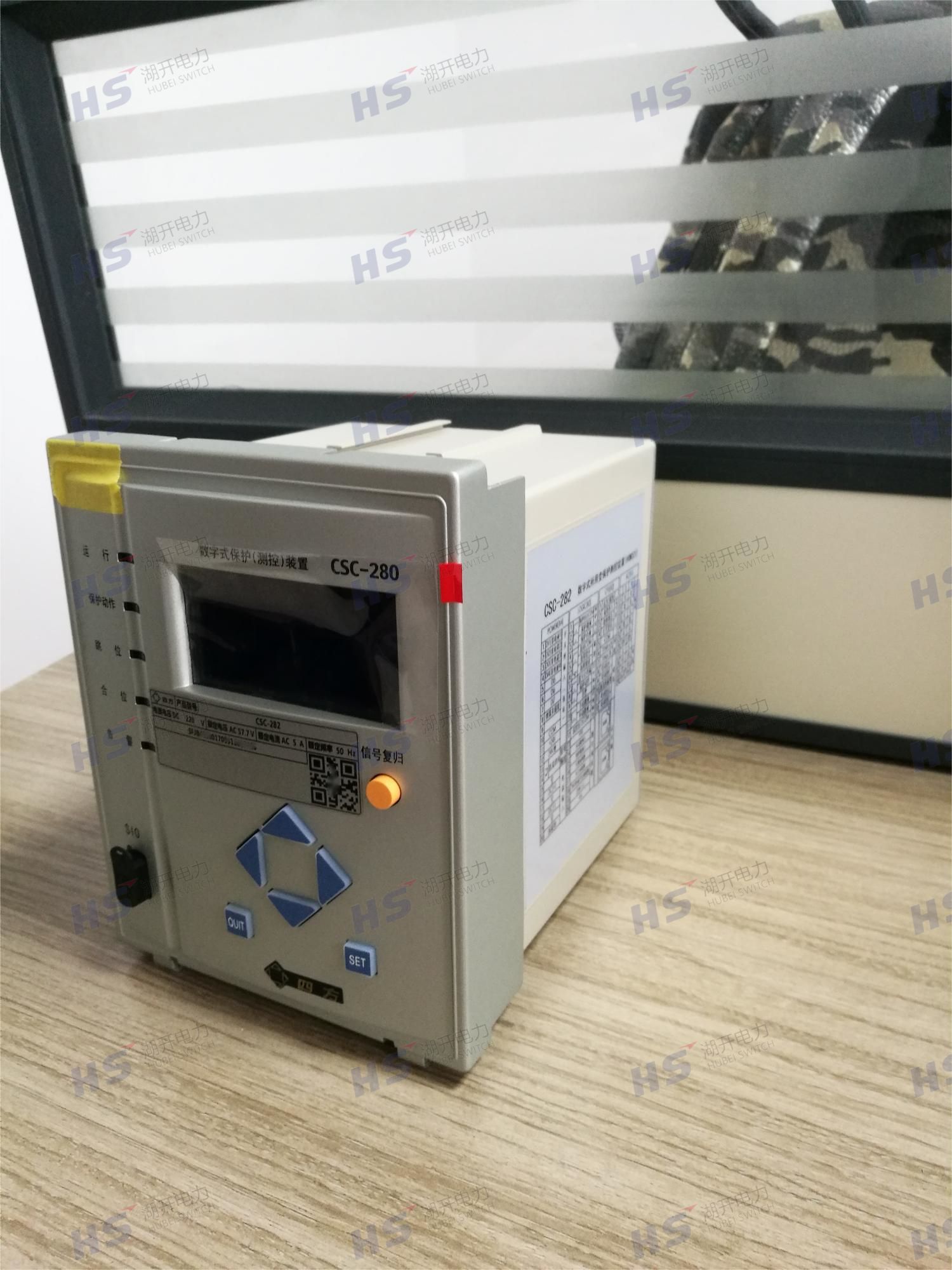 北京四方继保电气CSC-285电容器保护测控装置  CSC-280