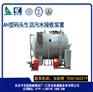 码头油污水智能回收装置