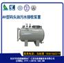 码头油污水自动回收装置