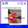 PSC20-50船用消防水炮