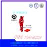 DBF-I，DBF-II型绝热型浸水保温服
