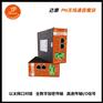 S7-200 smart与I/O模块 ET200s无线PN通