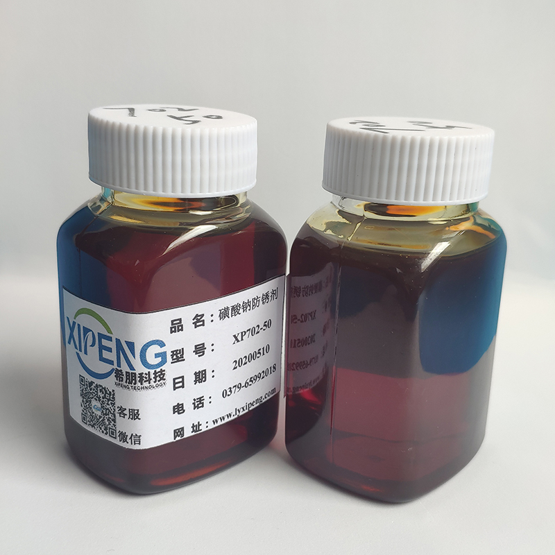 极压油性剂XP1817 深色硫化猪油   润滑油添加剂