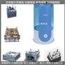 加湿器塑料模具加工定制
