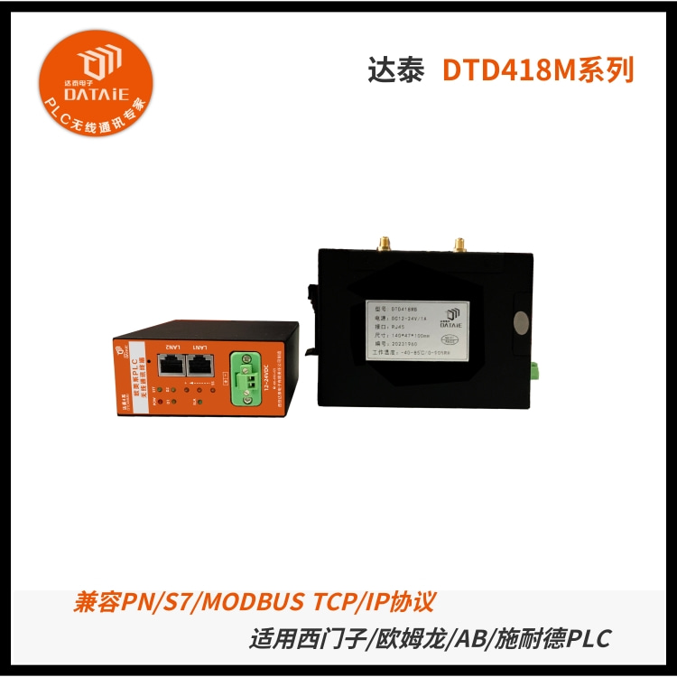200smart以太网无线通信模块支持S7/TCP协议  200smart PLC  工业网桥