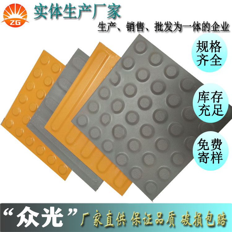 天津全瓷盲道砖实体厂家 盲道砖品牌价格供货商5  全瓷盲道砖厂家