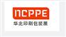 2024中国（天津）华北印刷包装产业博览会