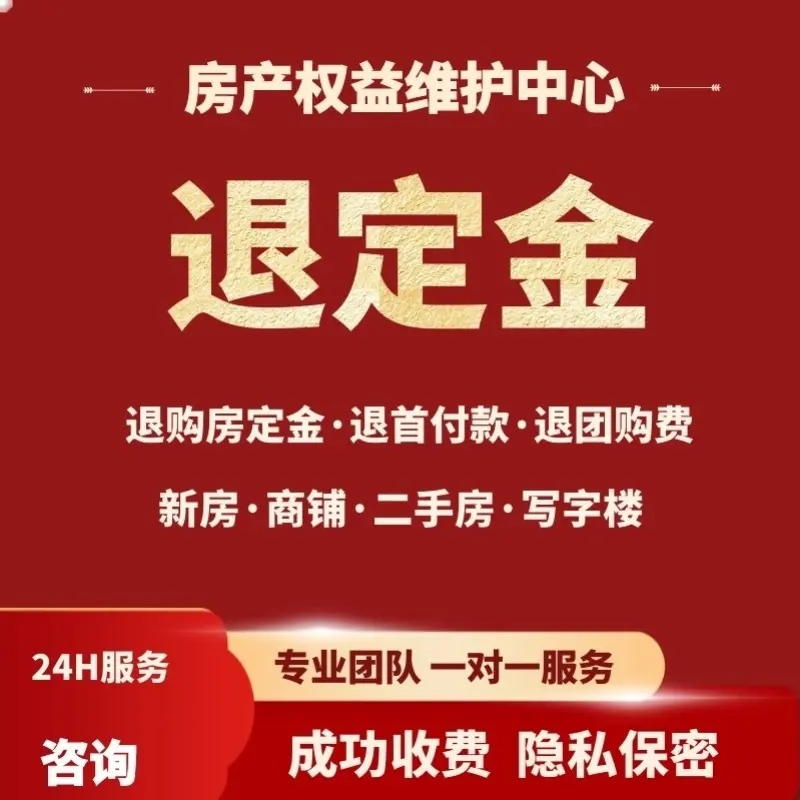 个人金融维护