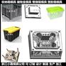 折叠箱注塑模具模具生产线