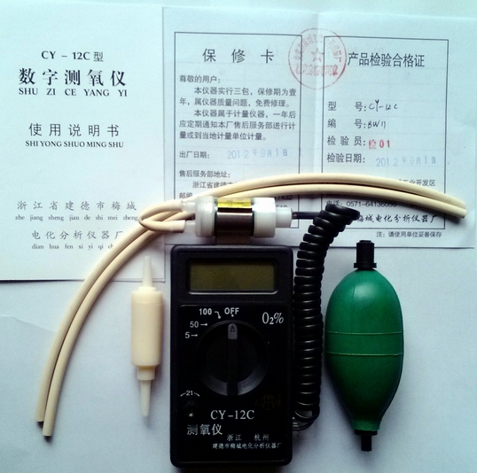 氧分析仪 氧电极CY-12C便携式测氧仪  氧气分析仪  CY-12C氧电极