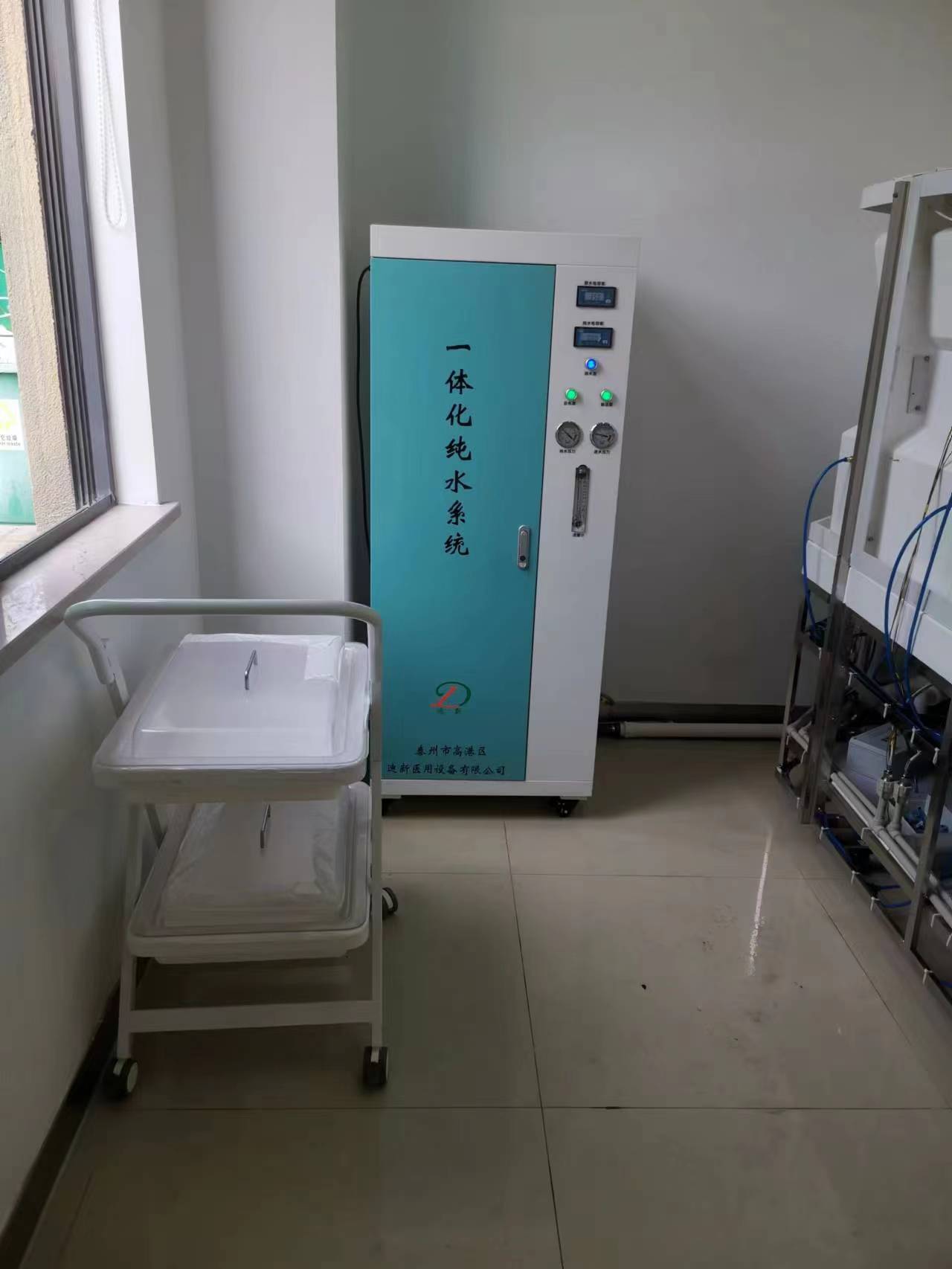 迪新供应室内镜纯水机实验室一体化净水系统