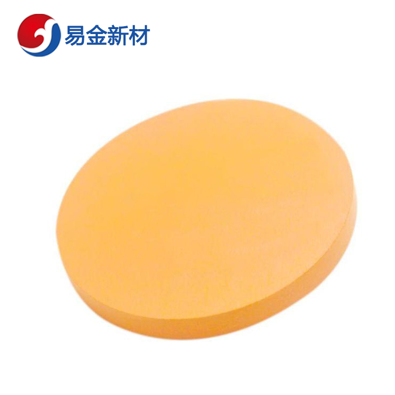 易金新材 硫化镉靶材φ25.4*3.175mm  靶材板材  高纯度  成分均匀