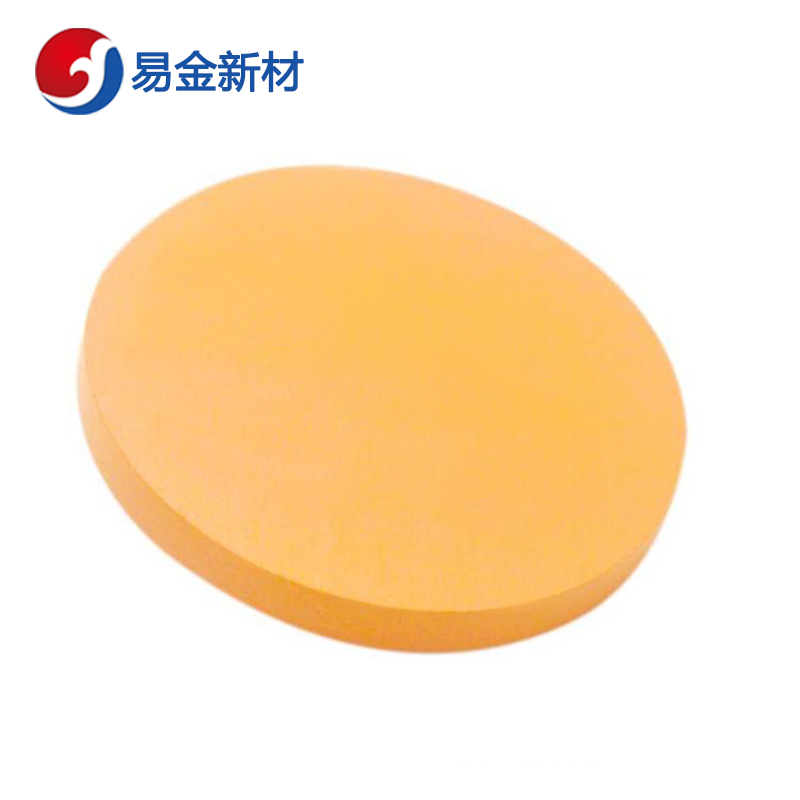 易金新材 硫化镉靶材φ25.4*3.175mm  靶材板材  高纯度  成分均匀