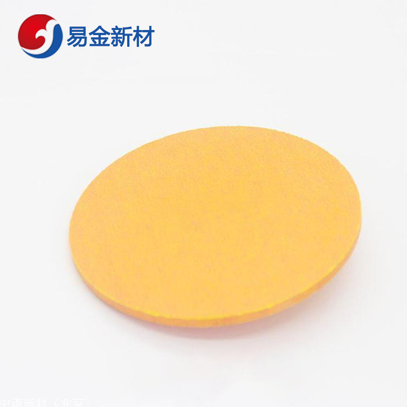 易金新材 硫化镉靶材φ25.4*3.175mm  靶材板材  高纯度  成分均匀