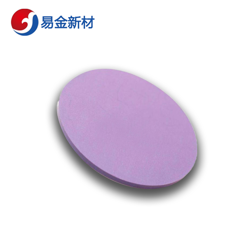 易金新材 氧化镧化合物颗粒1-3mm1000g100g  陶瓷靶材  悬浮熔炼  成分均匀