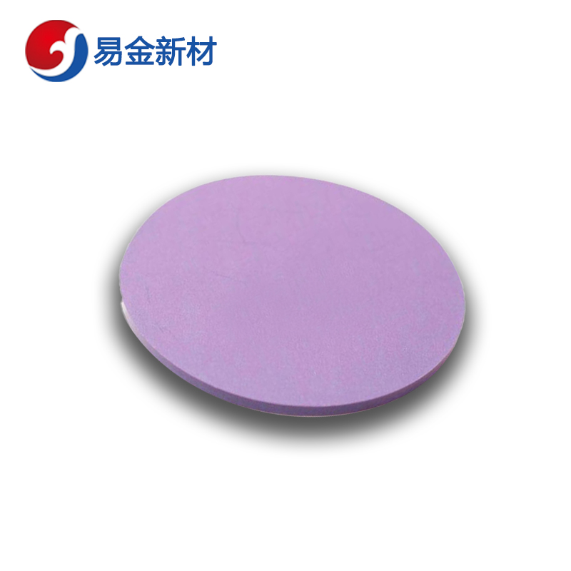 易金新材 氧化镧化合物颗粒1-3mm1000g100g  陶瓷靶材  悬浮熔炼  成分均匀