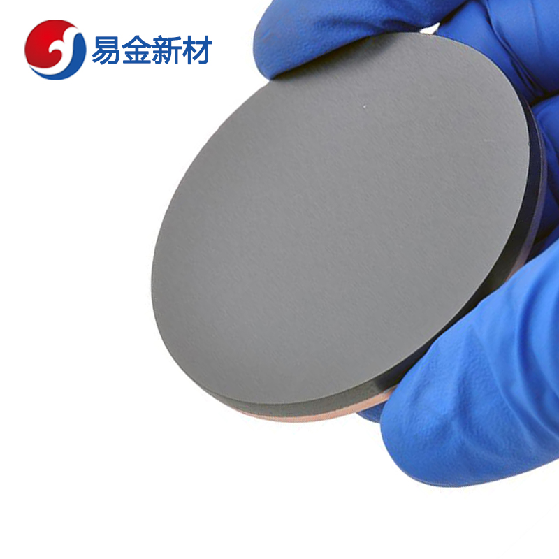 易金新材 三氧化二钴靶材Ф50.8*3.175mm  靶材板材  高纯度  成分均匀