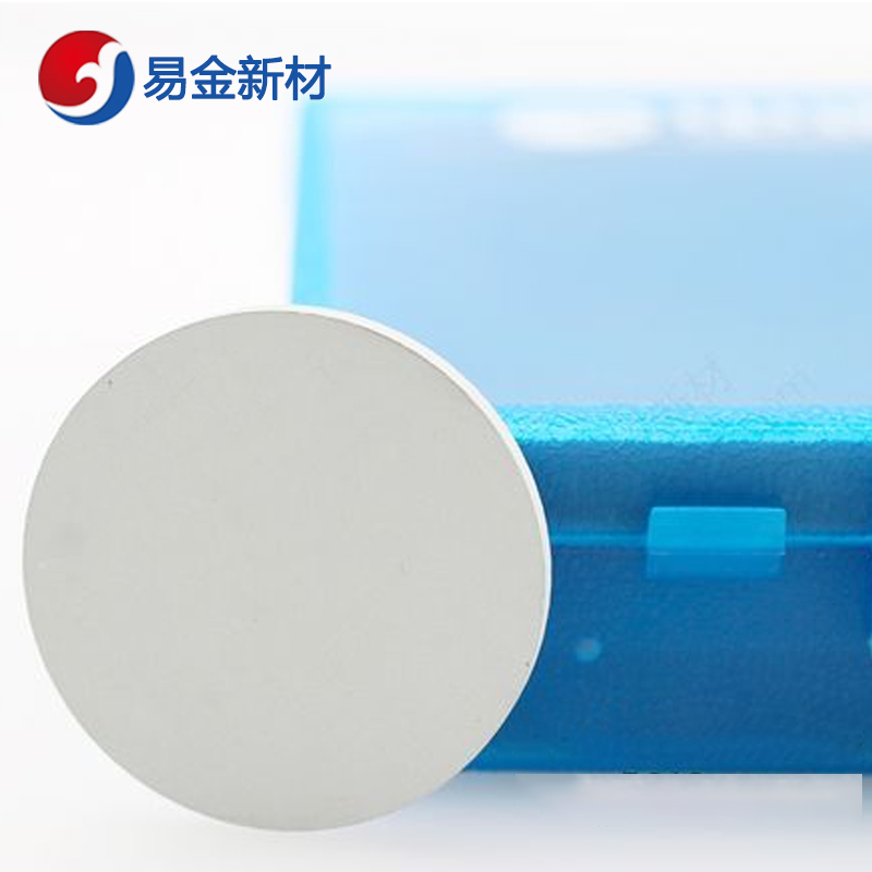 易金新材 氮化硅靶材Ф25.4*3.175mm  陶瓷靶材  悬浮熔炼  成分均匀