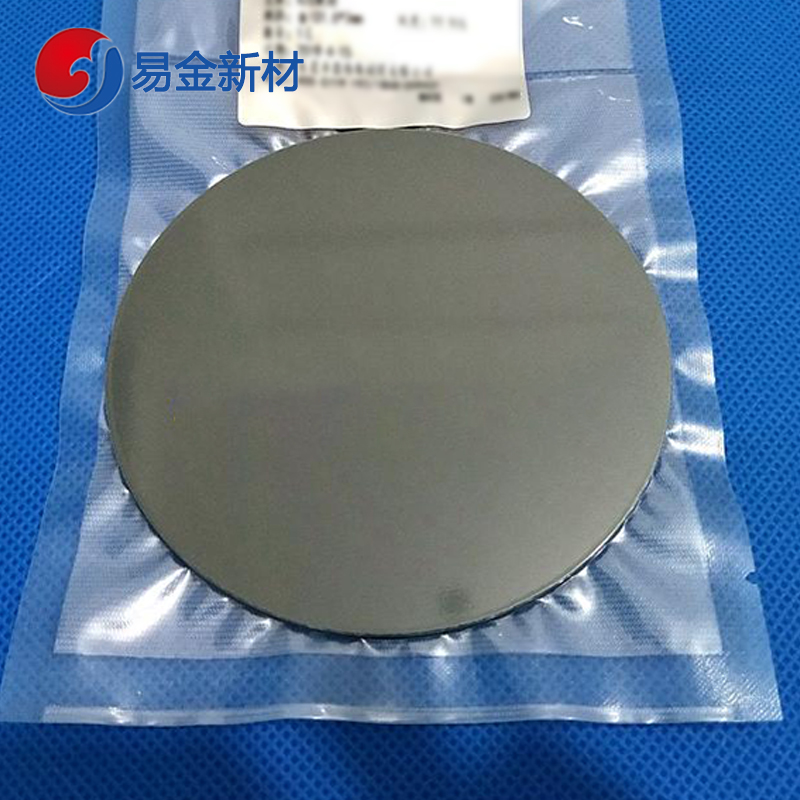 易金新材 碲化镉靶材φ50.8*3.175mm  靶材板材  悬浮熔炼  成分均匀