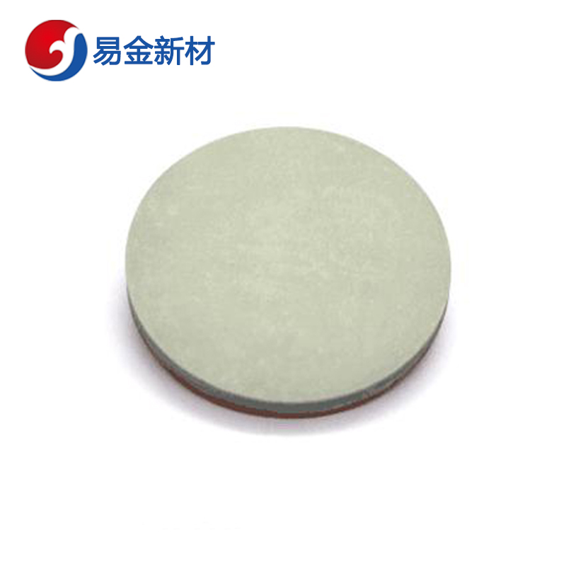 易金新材 三氧化钼靶材φ25.4*3.175mm  靶材板材  高纯度  成分均匀
