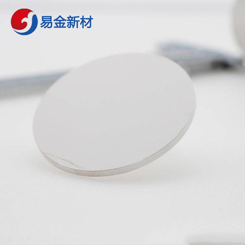 易金新材 氧化镁靶材Ф25.4*3.175mm  靶材板材  高纯度  成分均匀