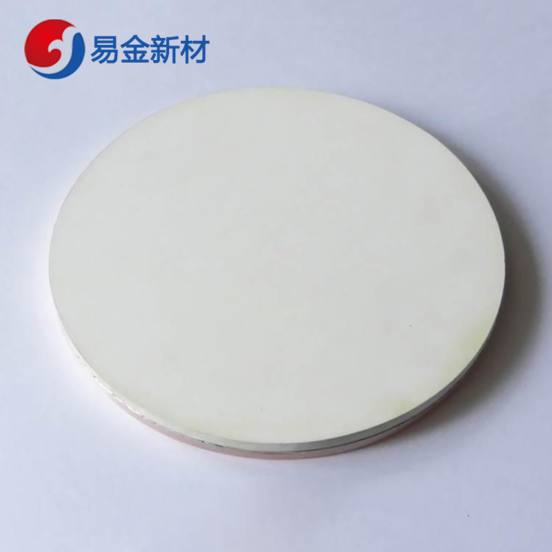易金新材 氟化镁靶材Ф25.4*3.175mm  靶材板材  悬浮熔炼  成分均匀